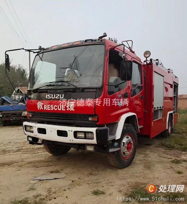 二手消防車