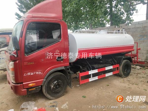 二手霧炮車
