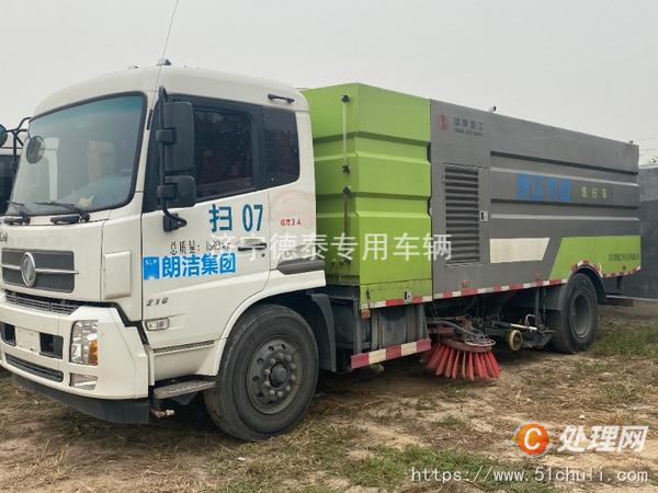 二手吸塵車
