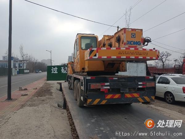 二手汽車吊