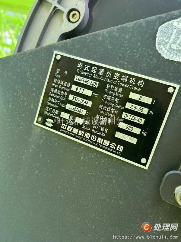 二手塔吊