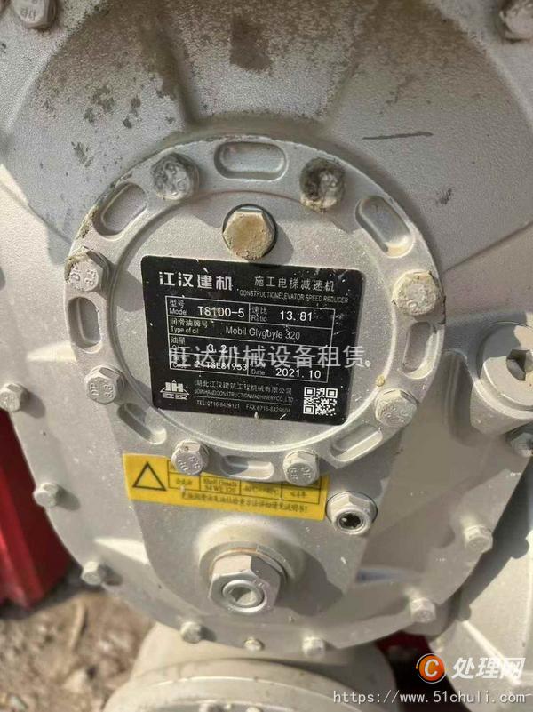 二手電梯