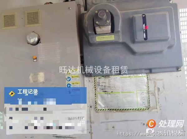 二手電梯