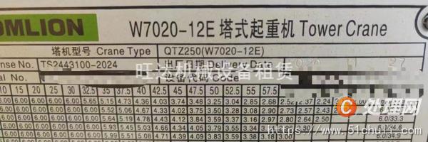 二手塔吊