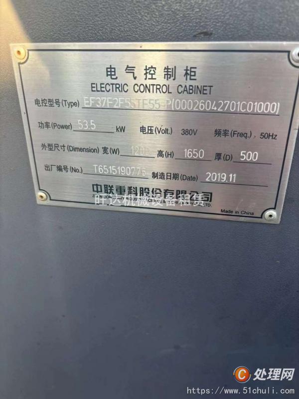 二手塔吊