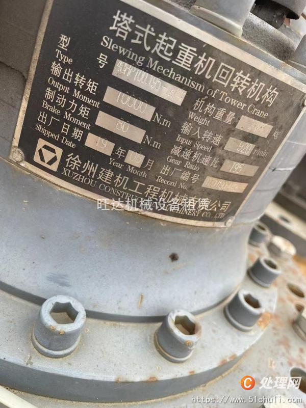 二手塔吊