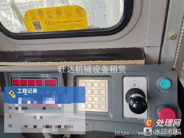 二手升降機(jī)