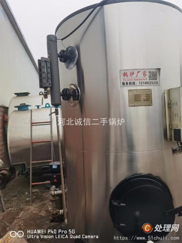 二手蒸汽發(fā)生器