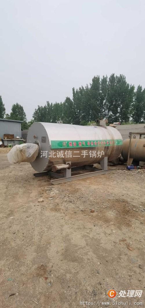 二手導(dǎo)熱油鍋爐