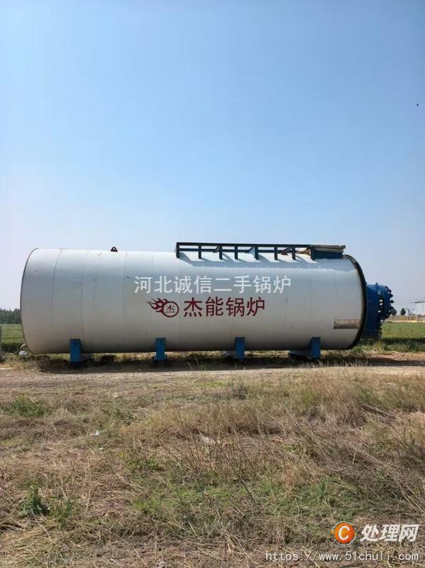 二手導(dǎo)熱油鍋爐