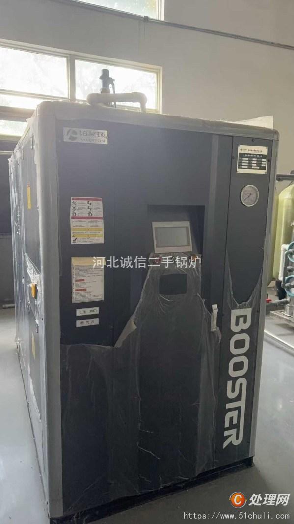 二手蒸汽發(fā)生器
