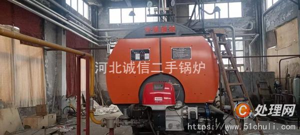 二手導(dǎo)熱油鍋爐