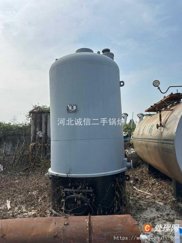 二手導(dǎo)熱油鍋爐