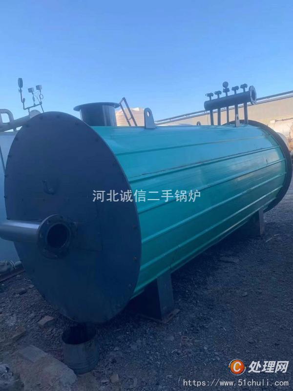 二手導(dǎo)熱油鍋爐