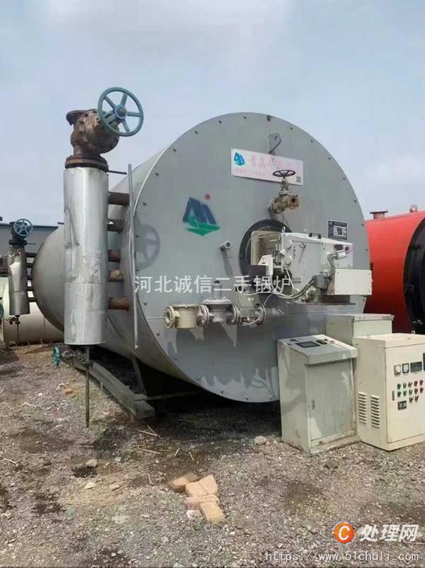 二手導(dǎo)熱油鍋爐