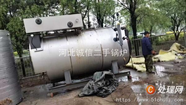 二手燃油鍋爐