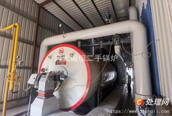 二手導(dǎo)熱油鍋爐