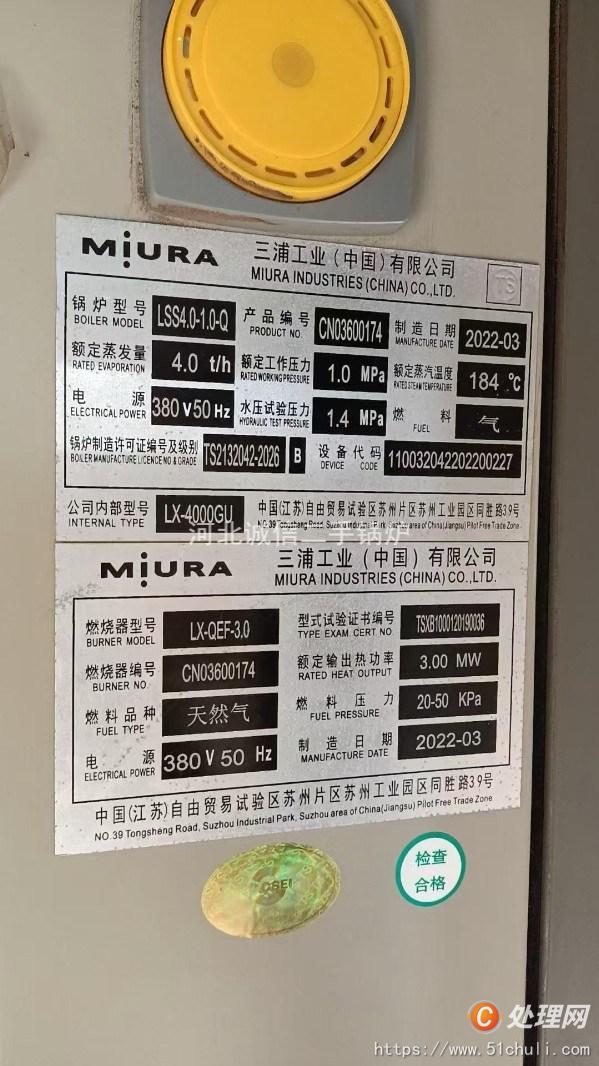 二手燃?xì)忮仩t