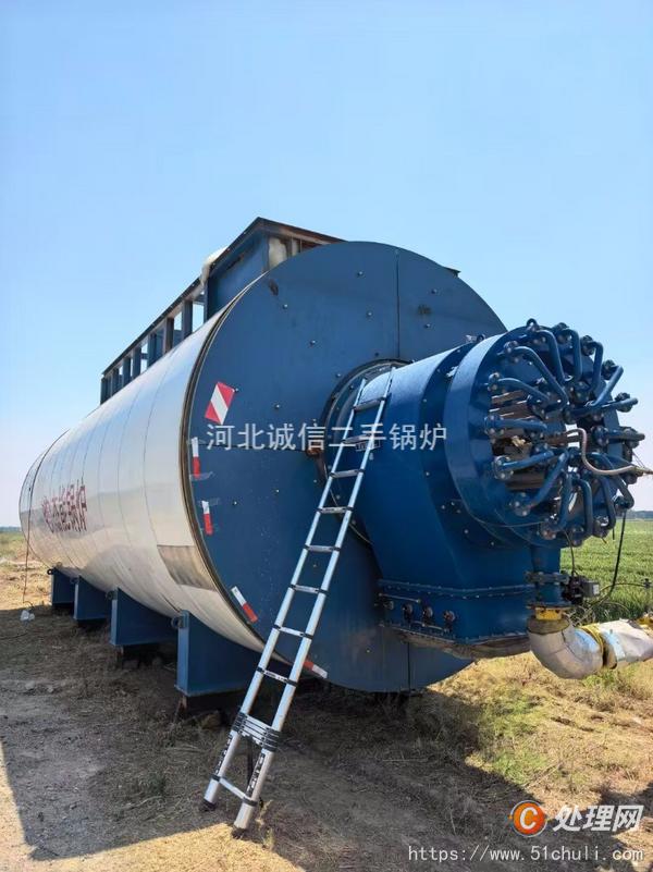 二手導(dǎo)熱油鍋爐