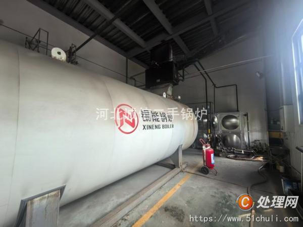 二手導(dǎo)熱油鍋爐