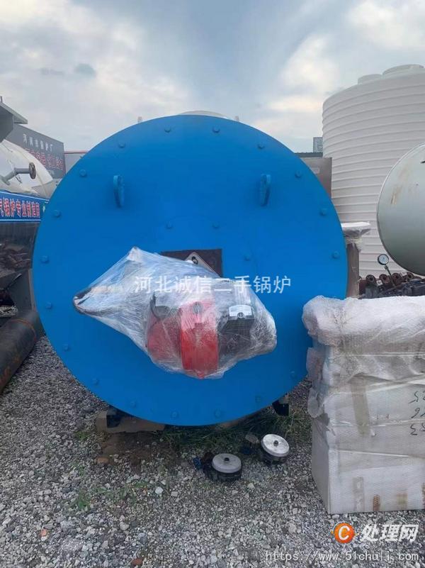 二手導(dǎo)熱油鍋爐