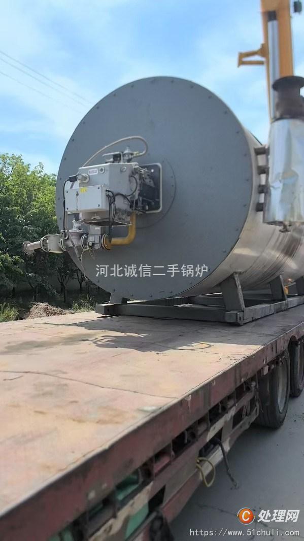 二手導熱油鍋爐
