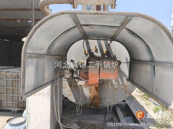 二手導(dǎo)熱油鍋爐