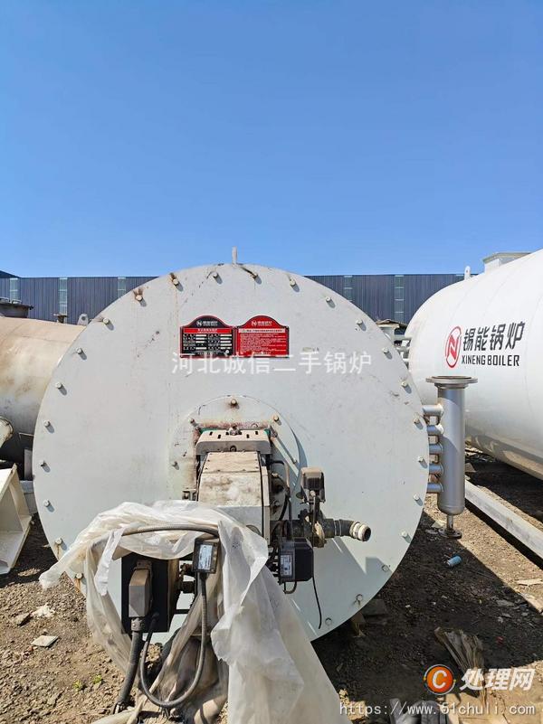 二手導(dǎo)熱油鍋爐