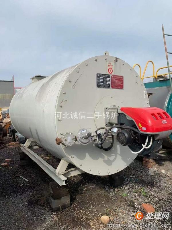 二手導(dǎo)熱油鍋爐