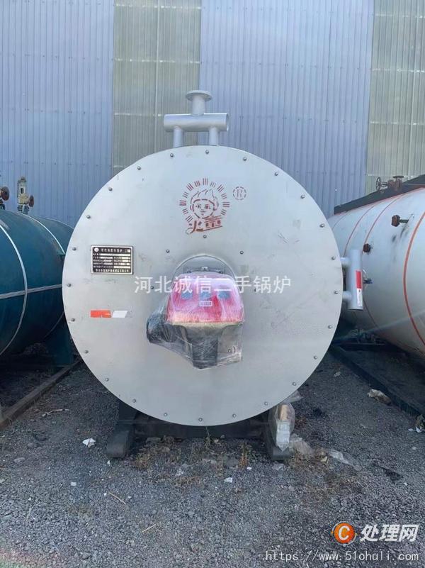 二手導(dǎo)熱油鍋爐