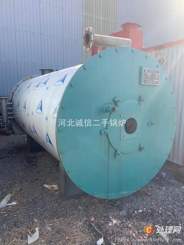 二手導(dǎo)熱油鍋爐