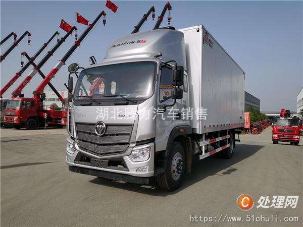 二手冷藏車(chē)