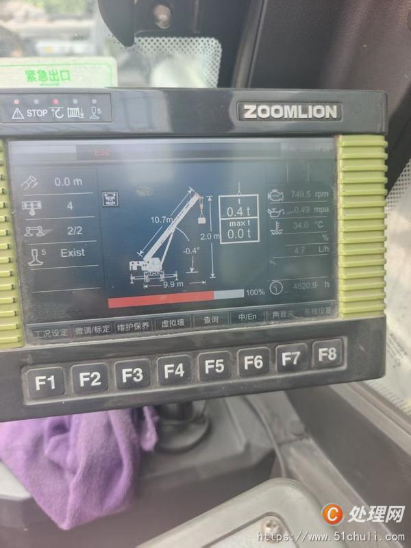 二手汽車吊