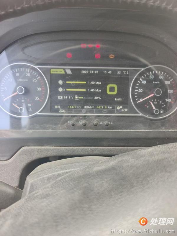 二手汽車吊