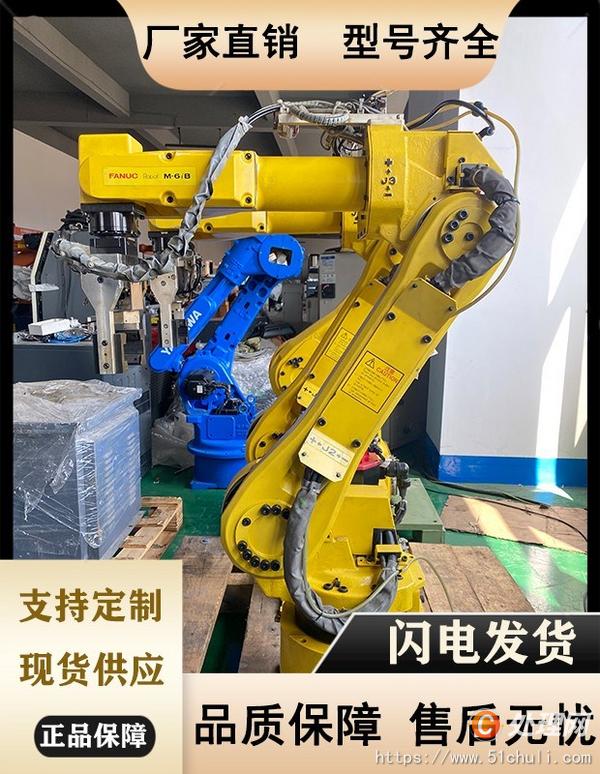 二手打磨機(jī)器人