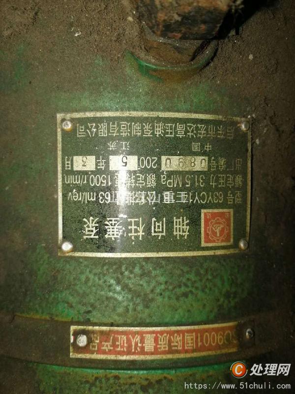 二手塑料打包機(jī)