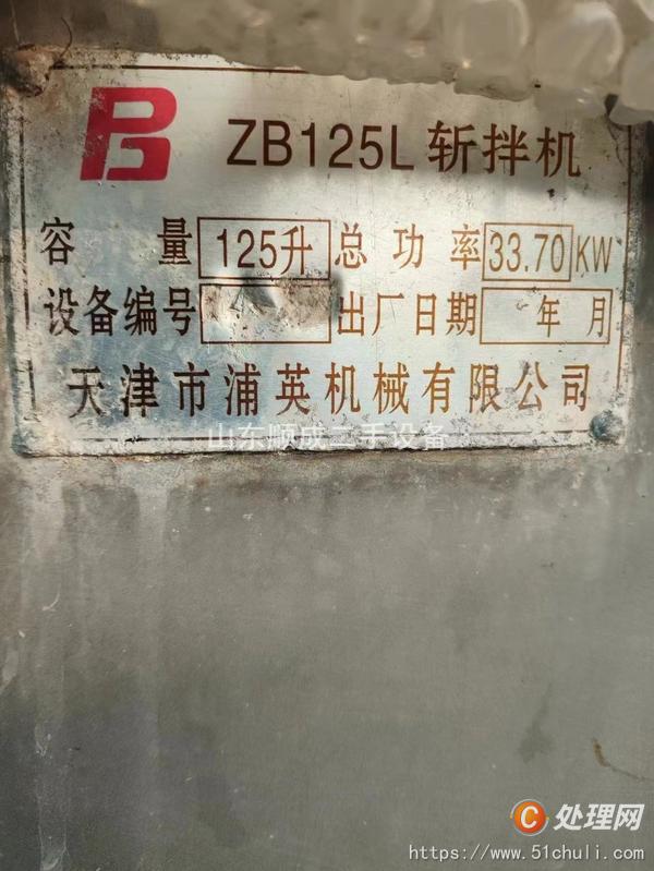 二手?jǐn)匕铏C(jī)