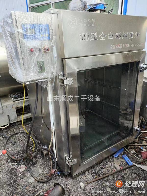 二手煙熏爐