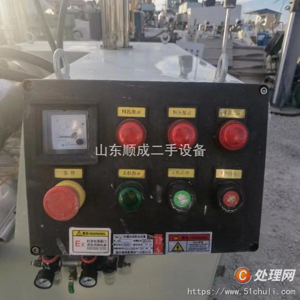 二手砂磨機(jī)