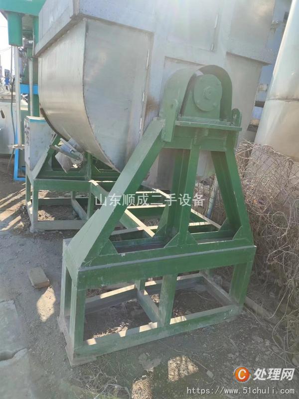 二手混合機