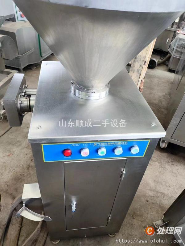 二手灌腸機