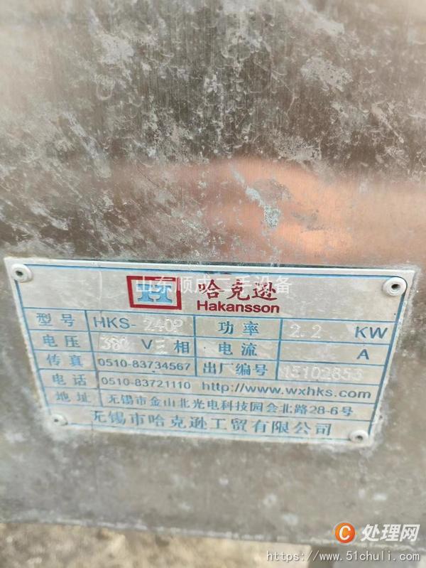 二手鋸骨機(jī)