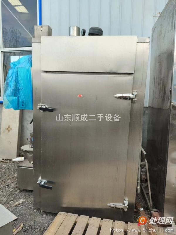 二手煙熏爐