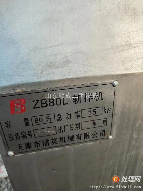 二手?jǐn)匕铏C(jī)