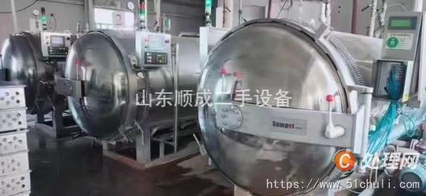 二手殺菌機(jī)
