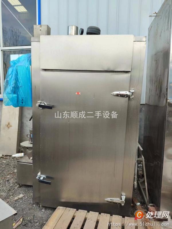 二手煙熏爐
