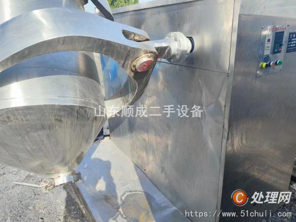 二手混合機
