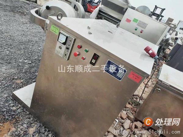 二手混合機(jī)