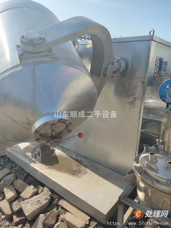 二手混合機(jī)