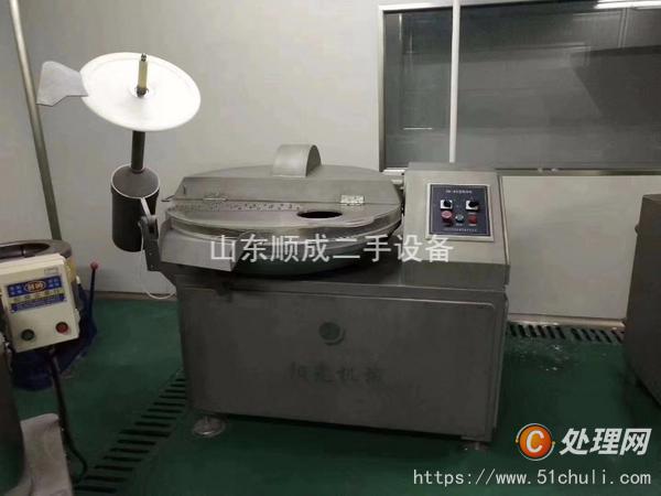 二手斬拌機